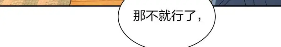 230 第44页