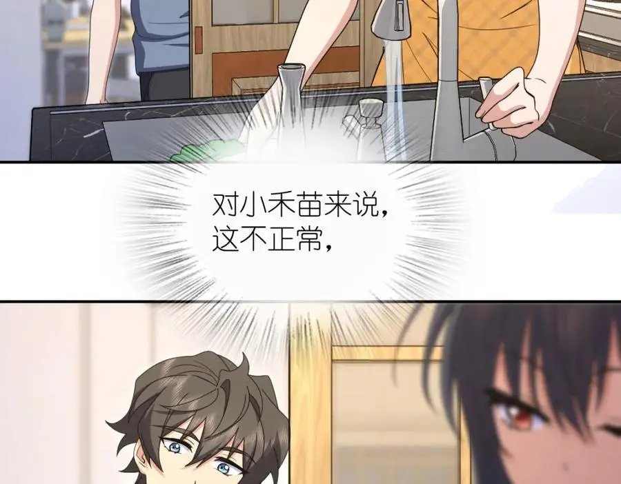 230 第51页