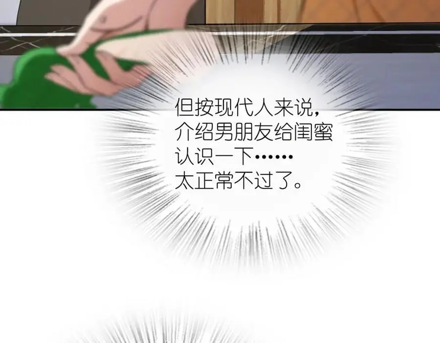230 第54页
