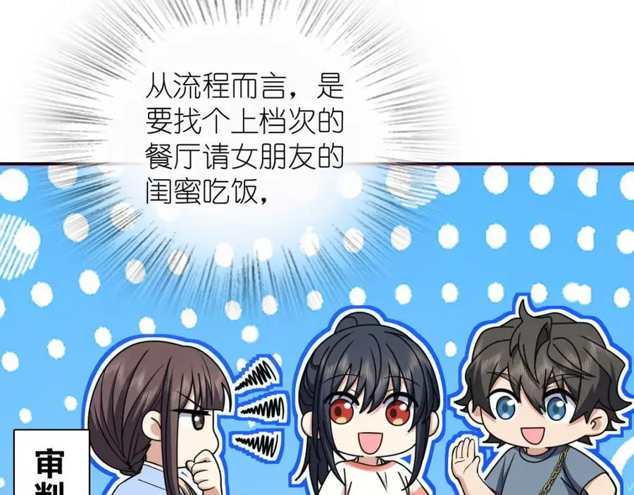 230 第55页