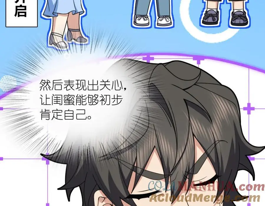 230 第57页