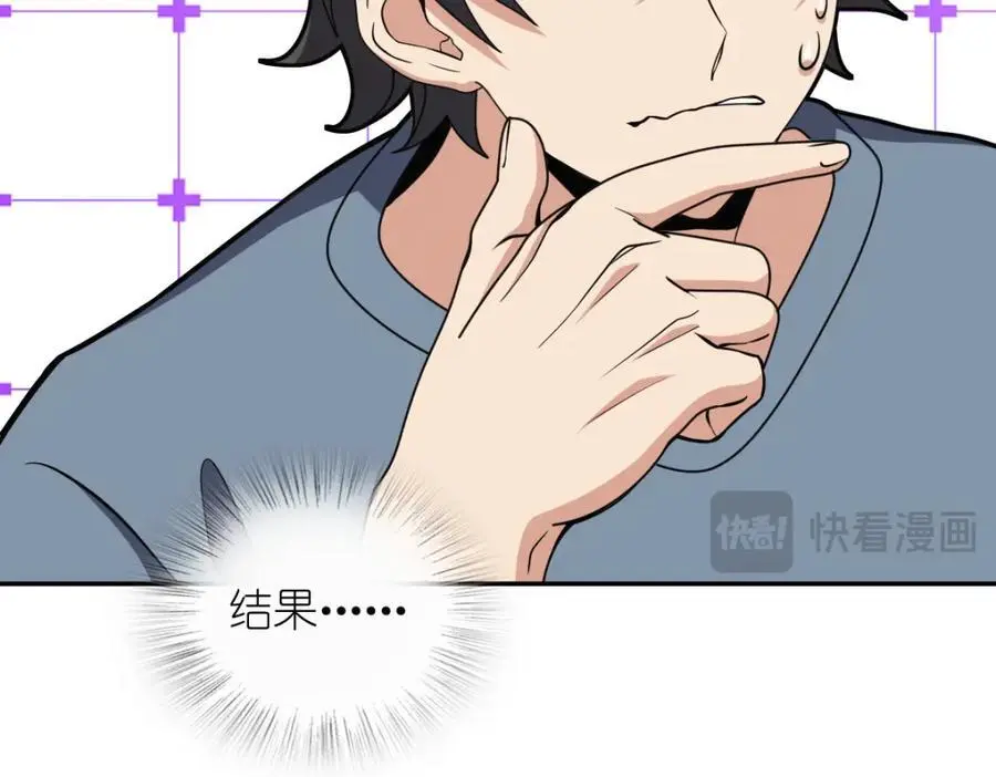 230 第58页