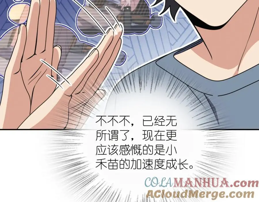 230 第61页