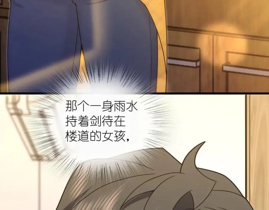 230 第67页