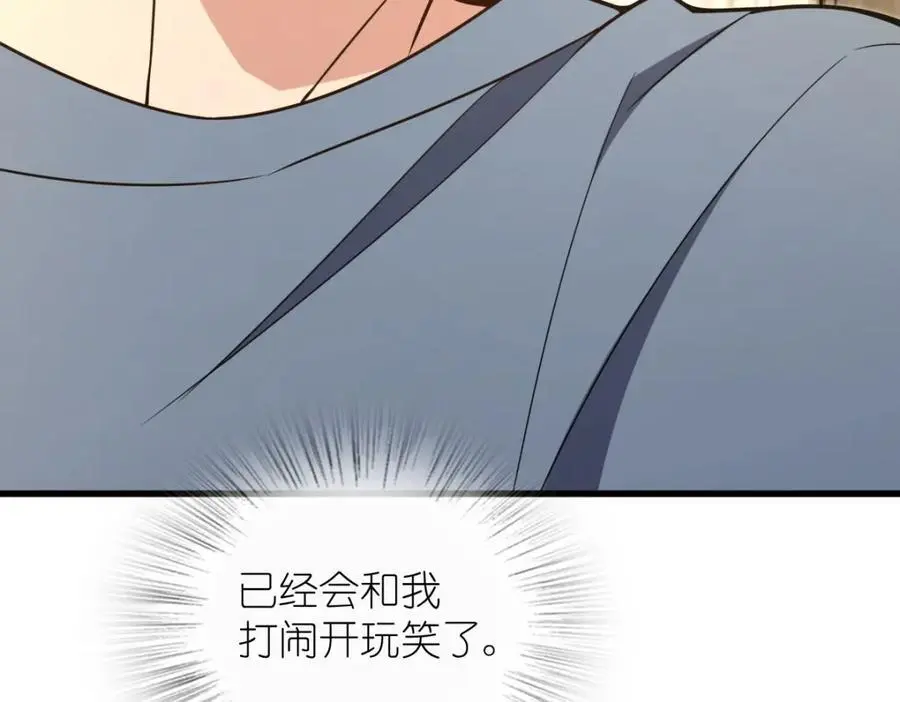 230 第70页