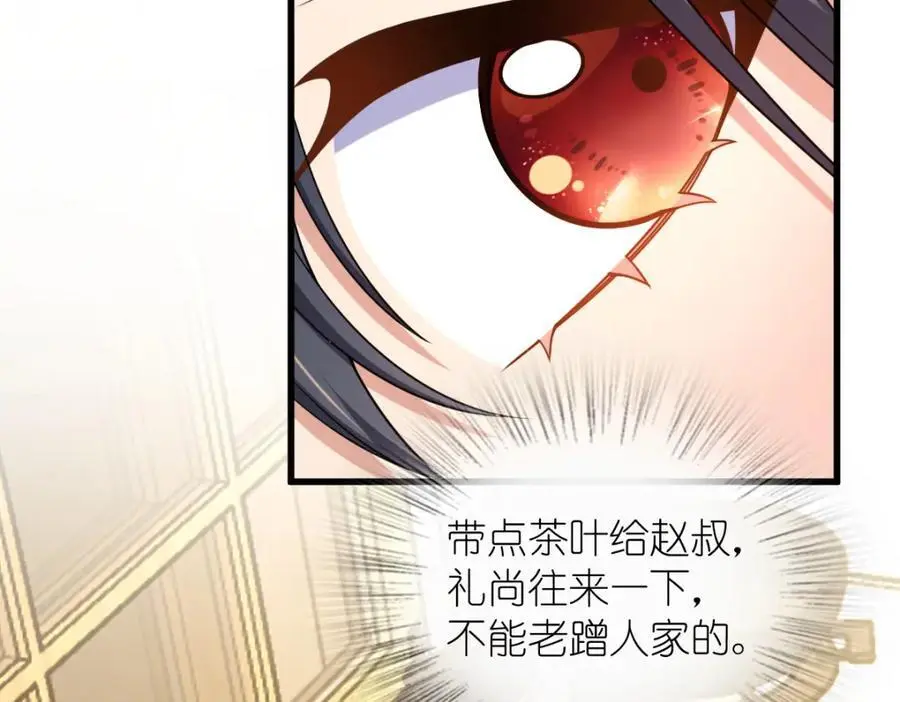 230 第76页