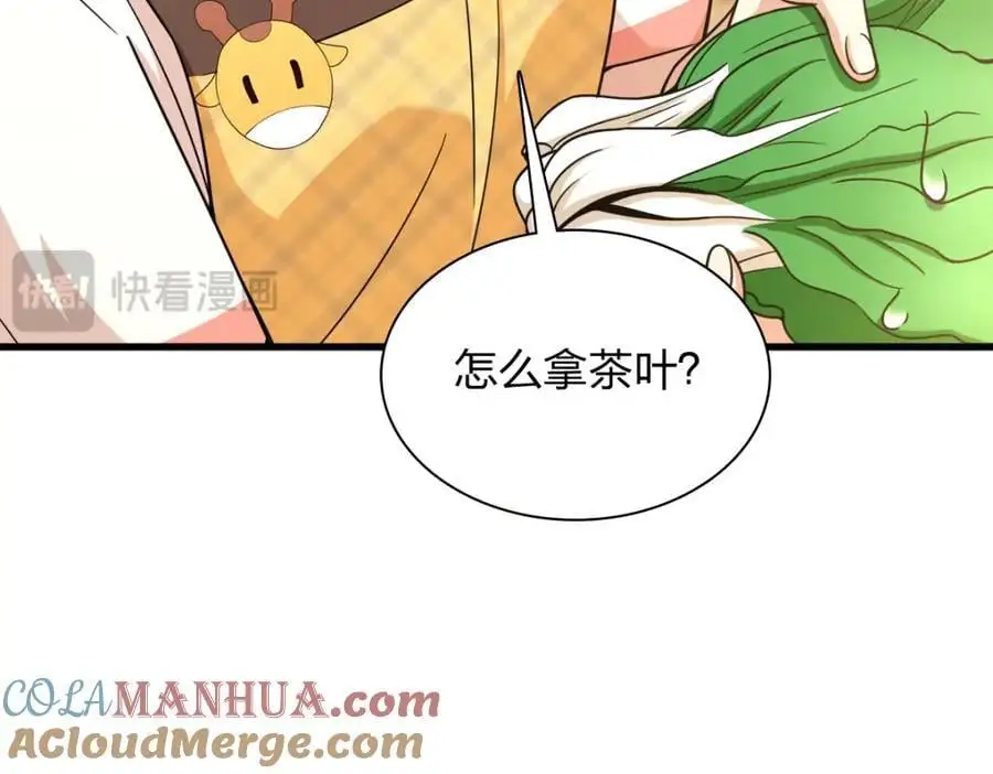 230 第81页