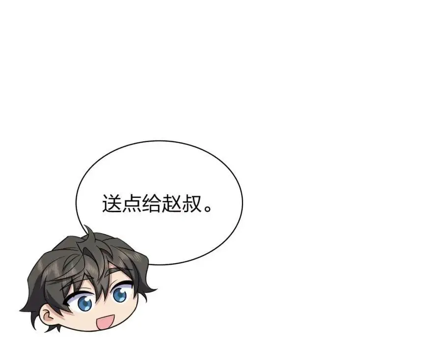 230 第82页