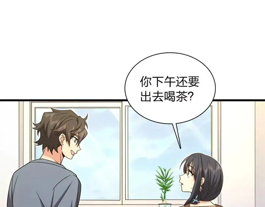 230 第84页