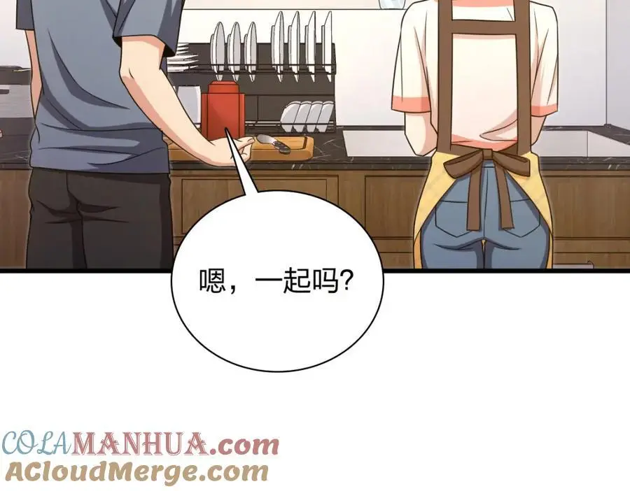230 第85页