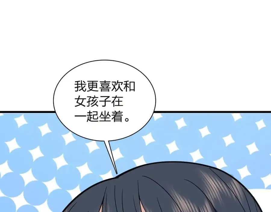 230 第87页