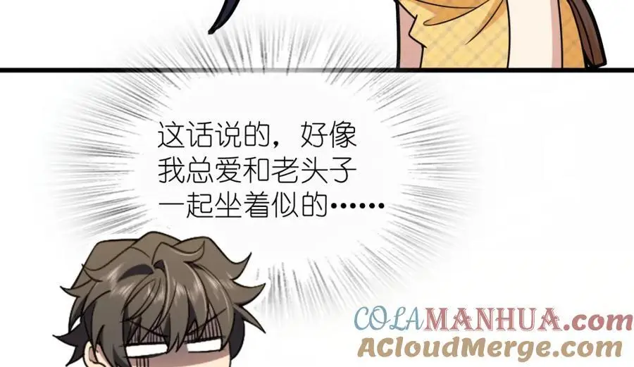 230 第89页