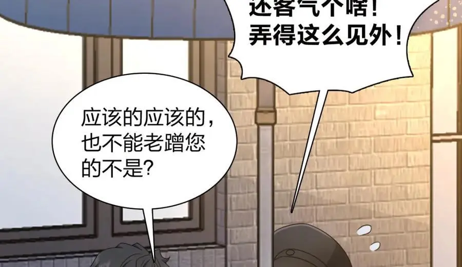 230 第92页