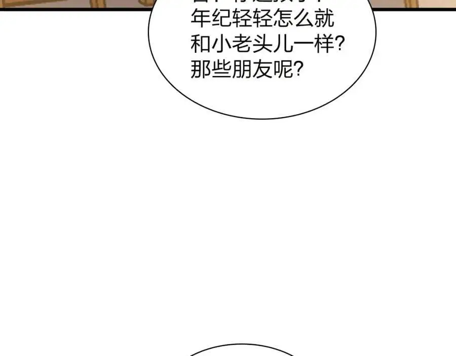 230 第94页
