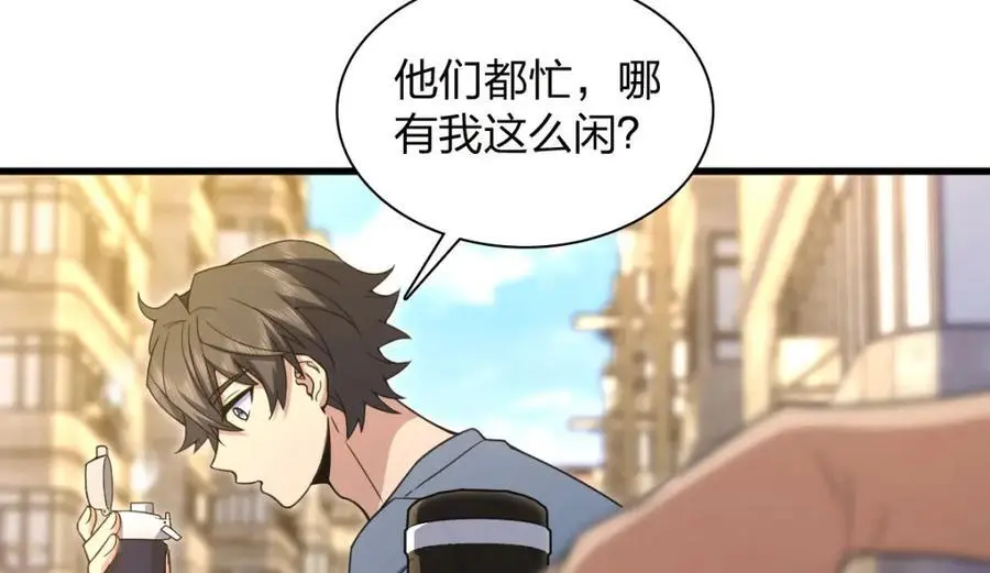 230 第95页
