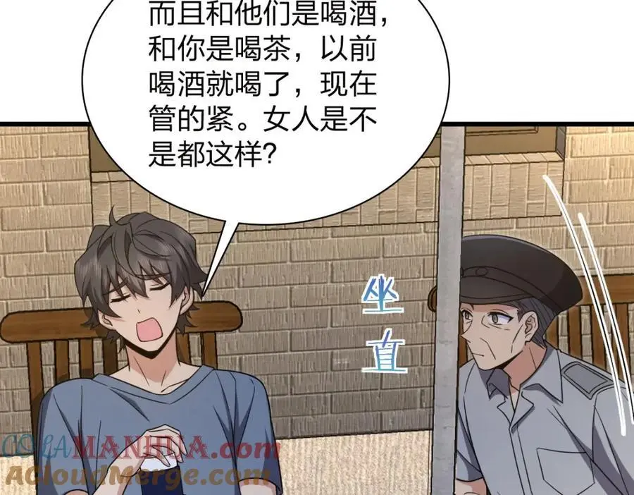 230 第97页