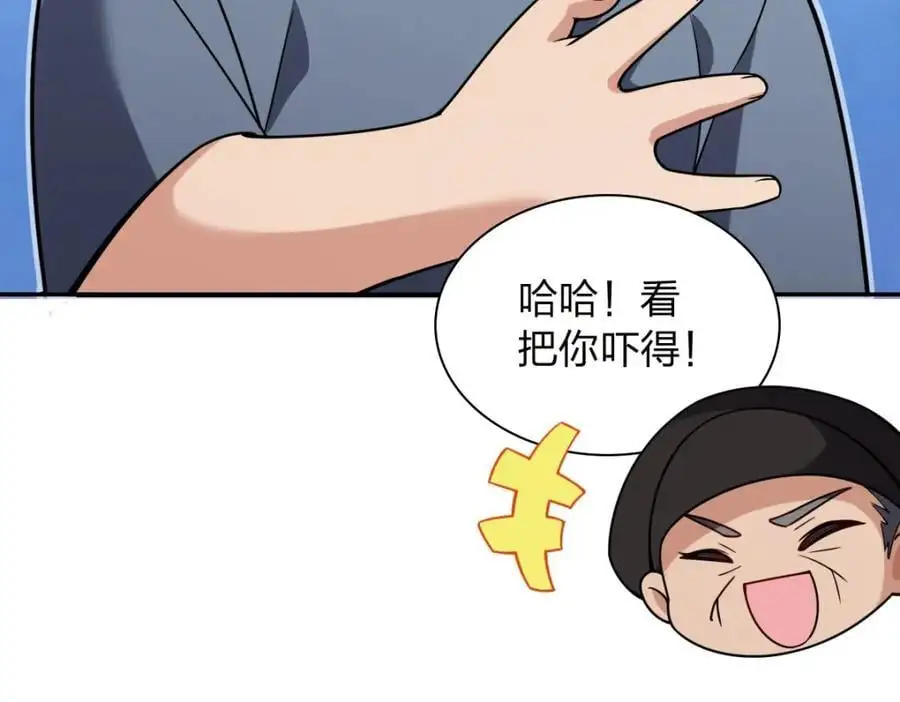 230 第111页