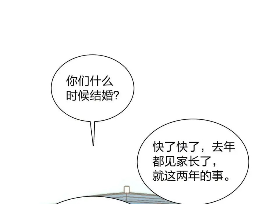 230 第112页