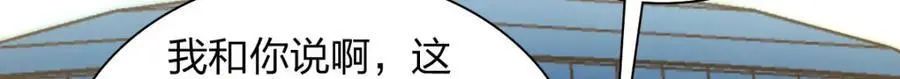 230 第113页