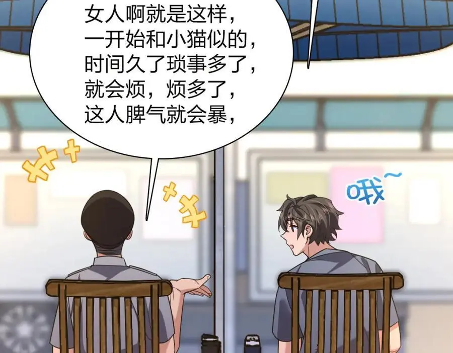 230 第114页