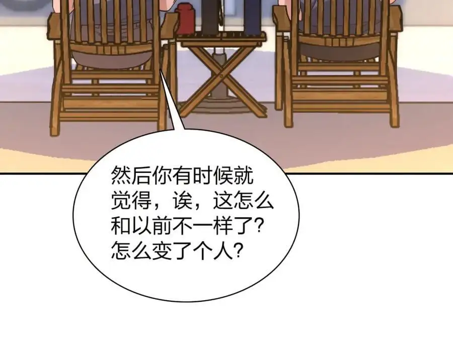 230 第115页