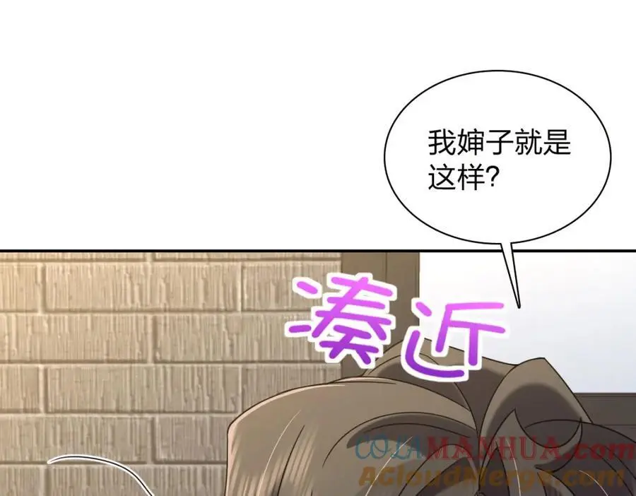 230 第117页