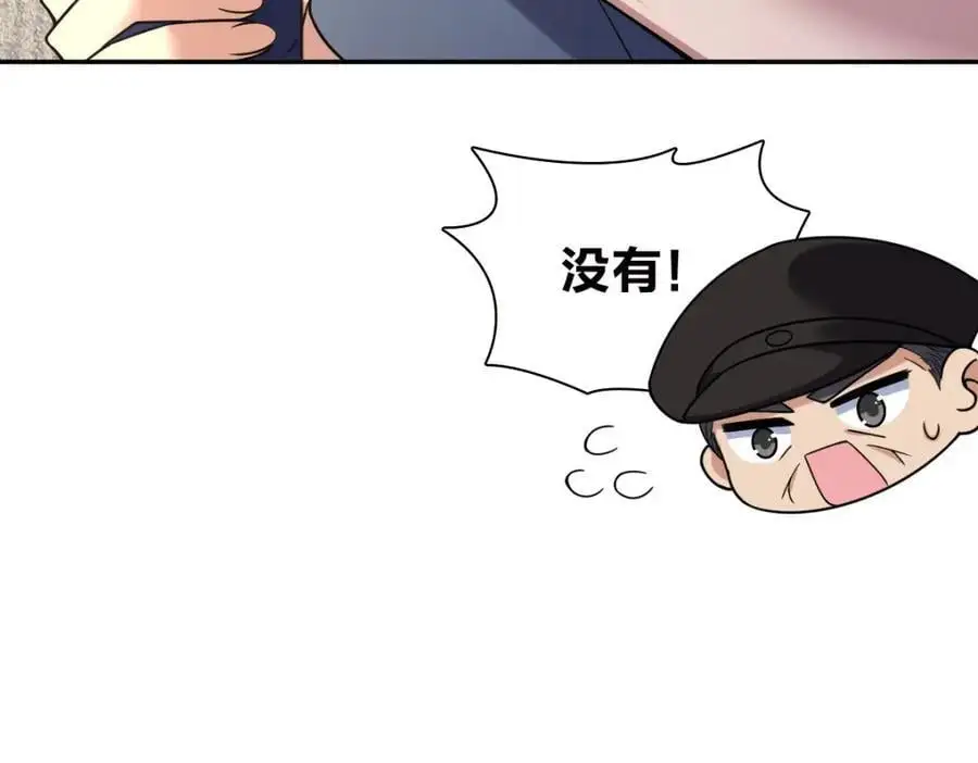 230 第120页