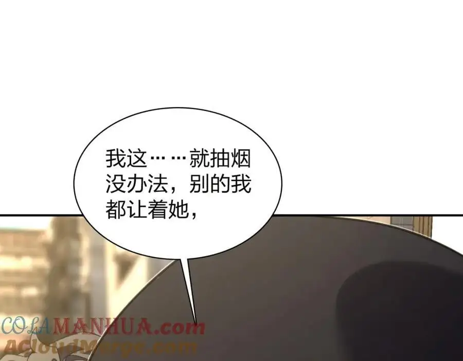 230 第121页
