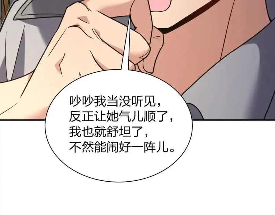 230 第124页