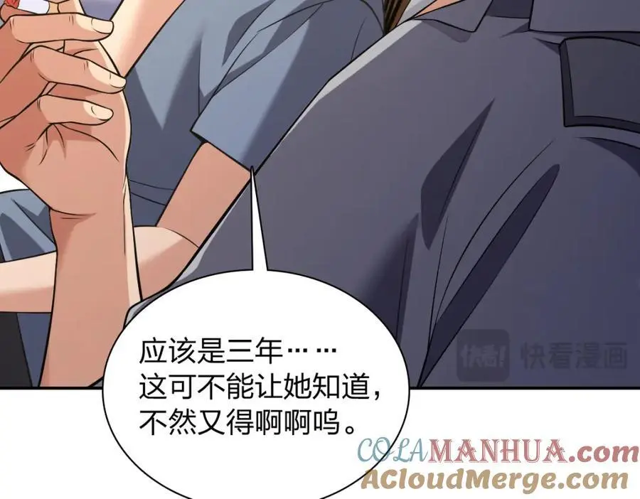 230 第129页