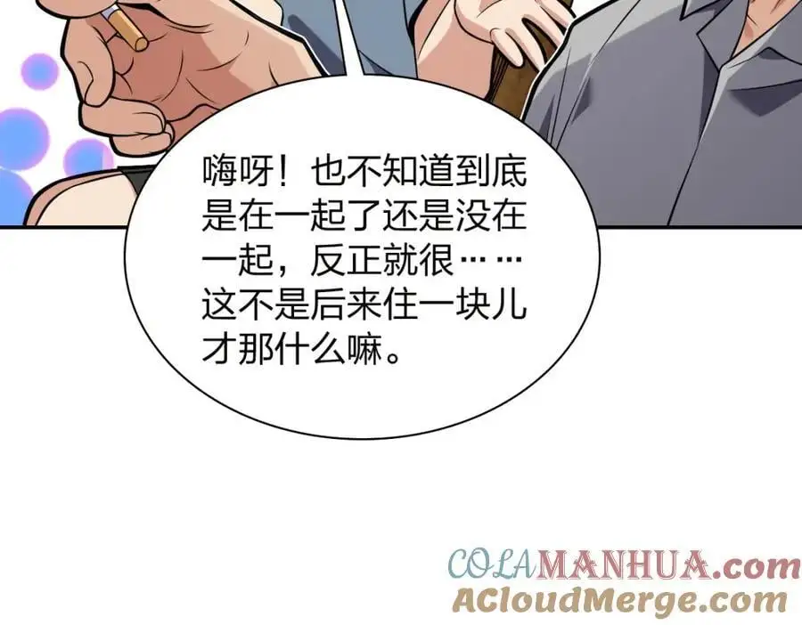 230 第133页