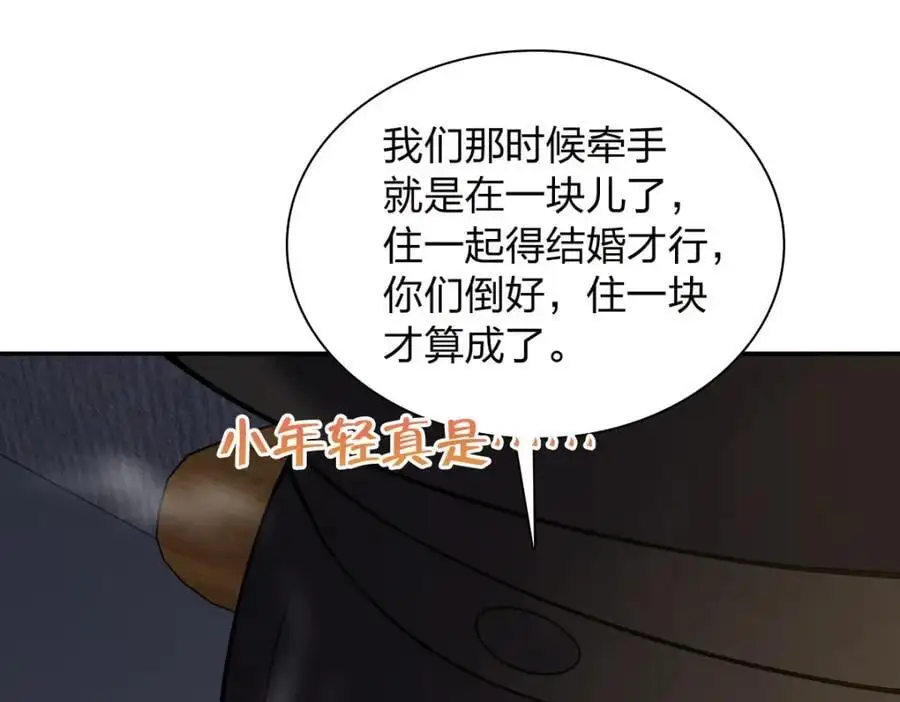 230 第135页