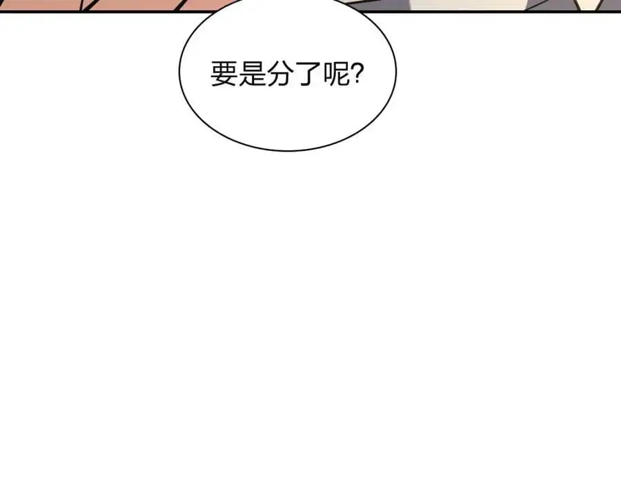 230 第138页