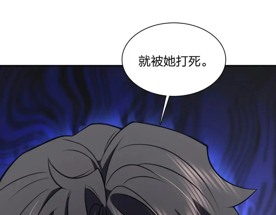 230 第139页