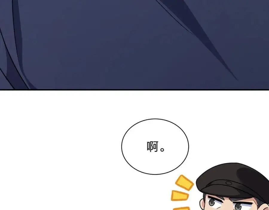 230 第142页