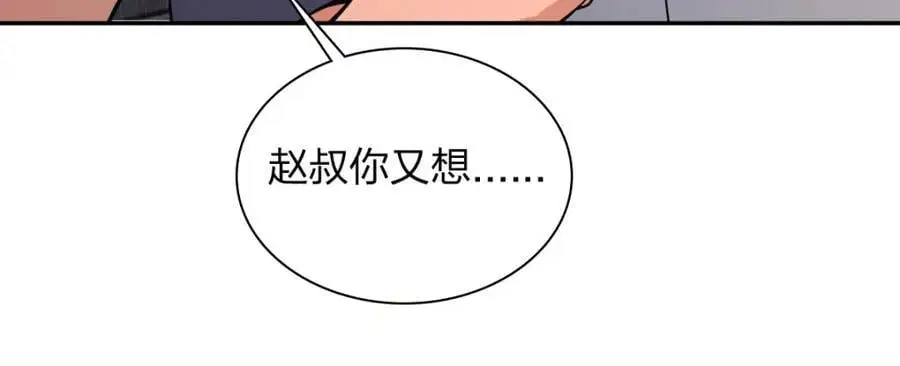 230 第146页