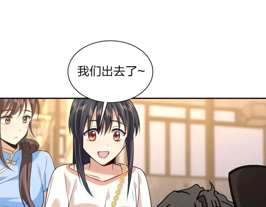 230 第147页