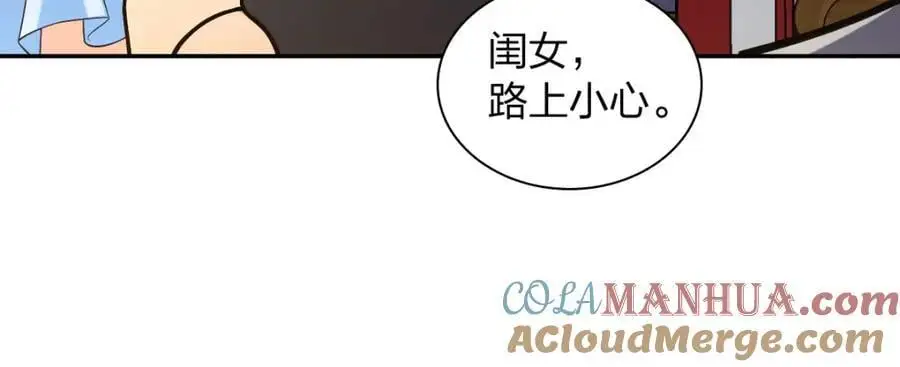 230 第149页