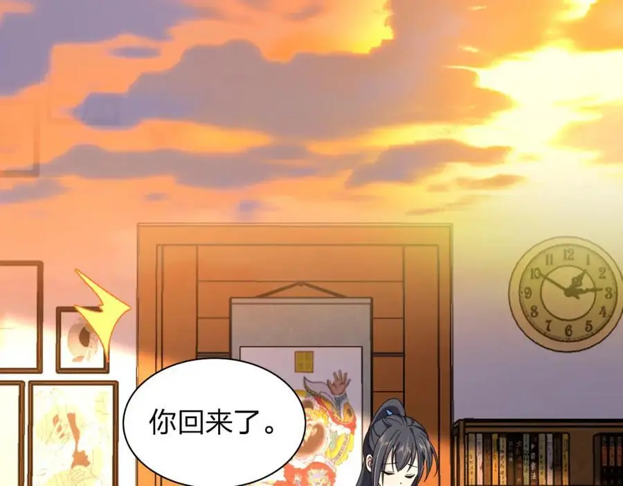 230 第159页