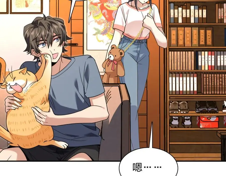 230 第160页