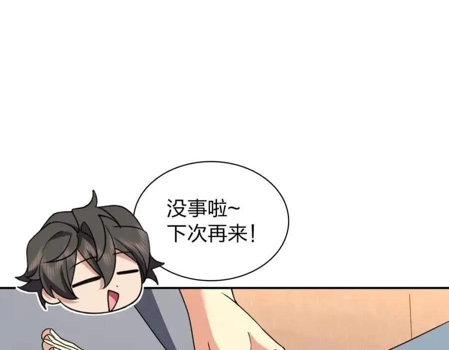 230 第171页