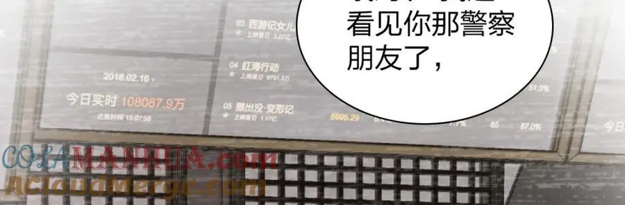 230 第173页