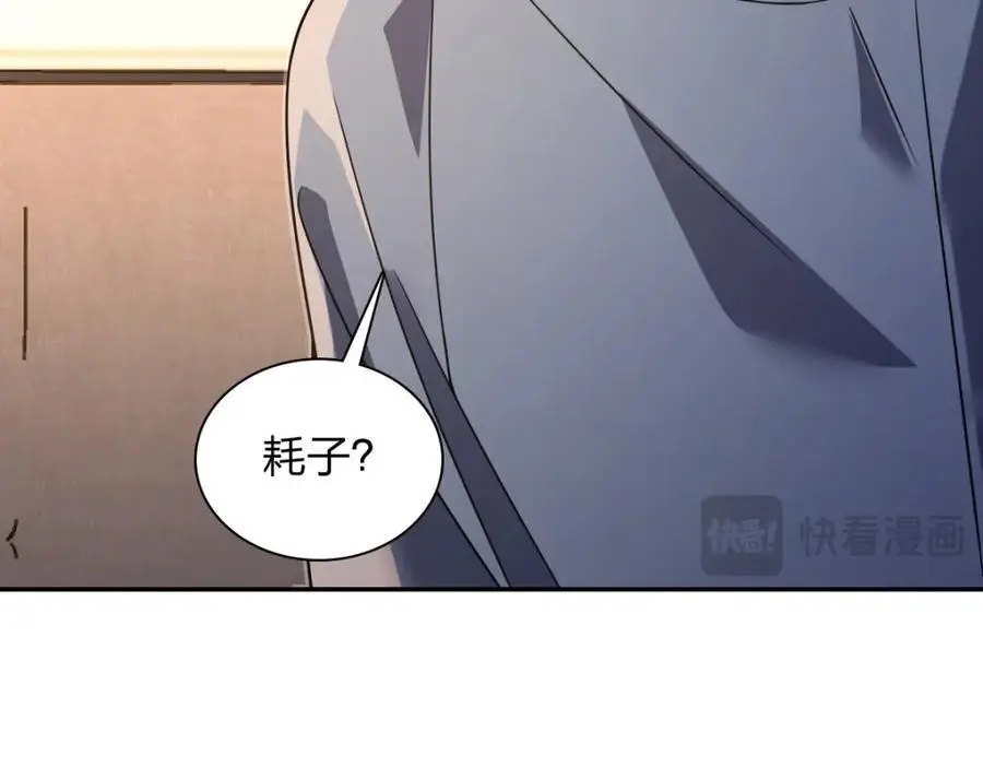 230 第178页
