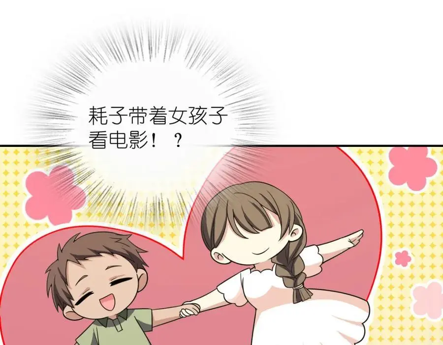 231 第3页