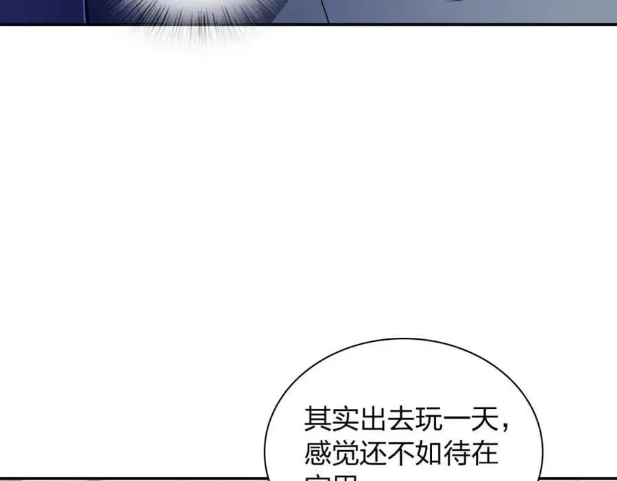 231 第6页