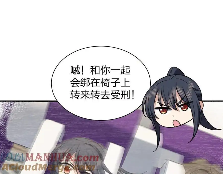 231 第13页