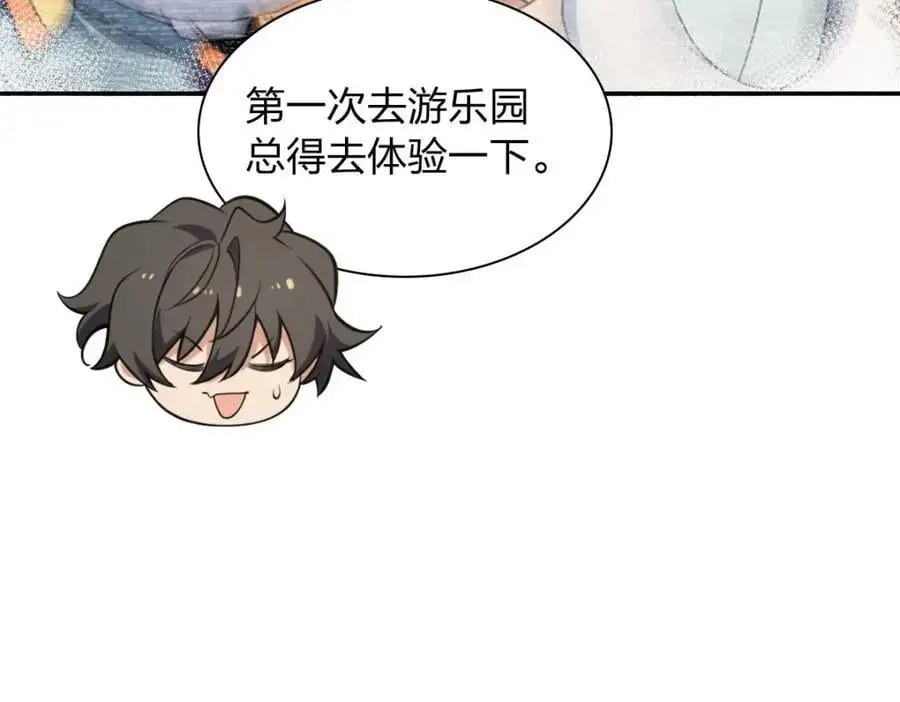 231 第15页