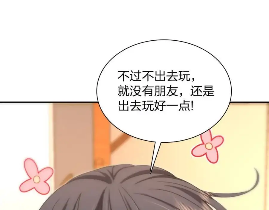 231 第16页