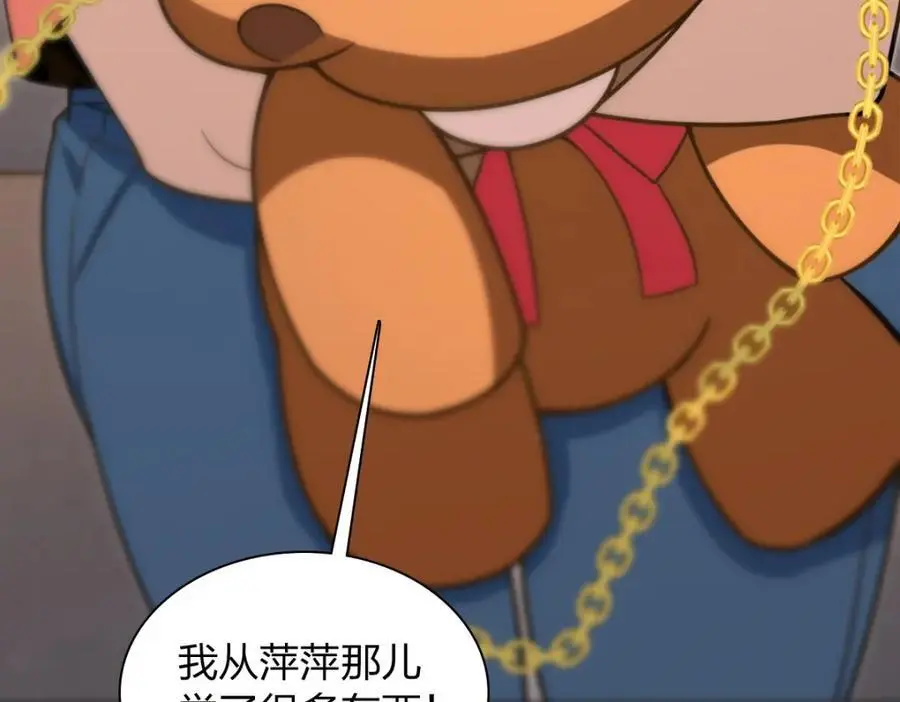 231 第19页