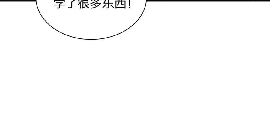 231 第20页